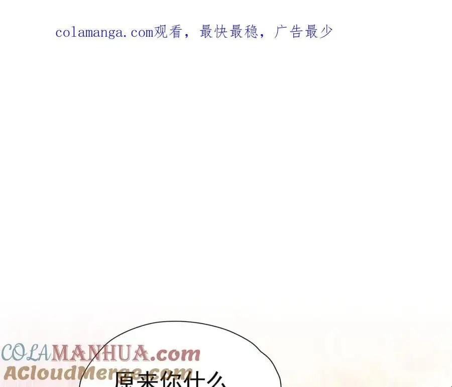 第94话 我一定要救出母亲0