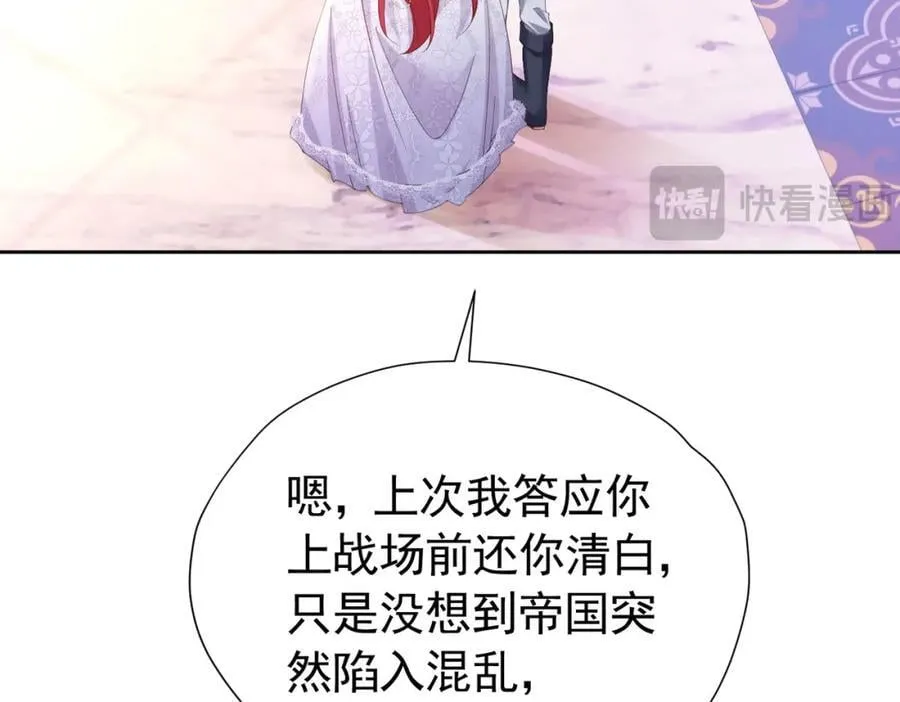 第95话 拉奥的真实身份67
