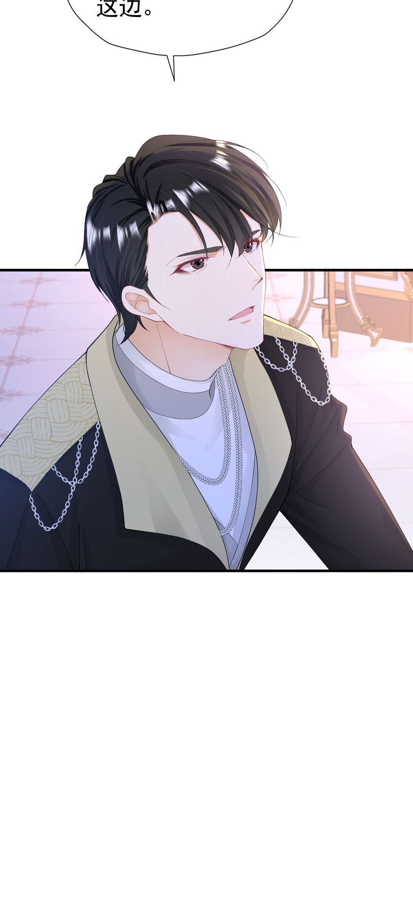 第42话 这个没心没肺的女人！45