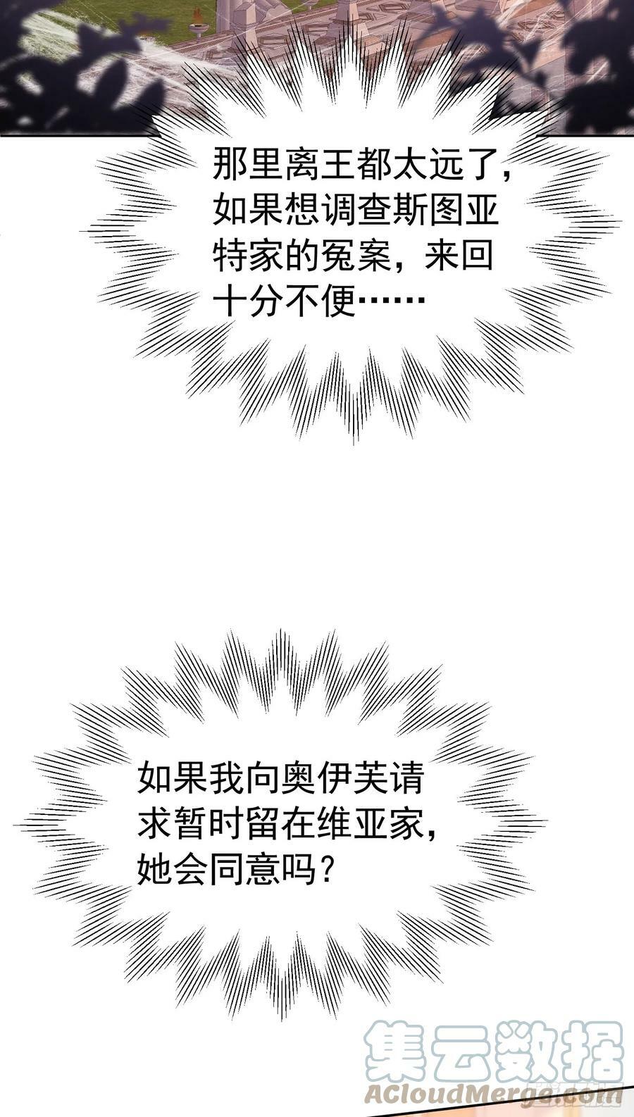 第65话 只要你心里有我18