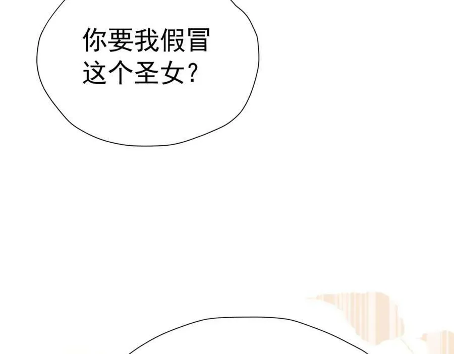 第73话 昆说的不会是我吧？158