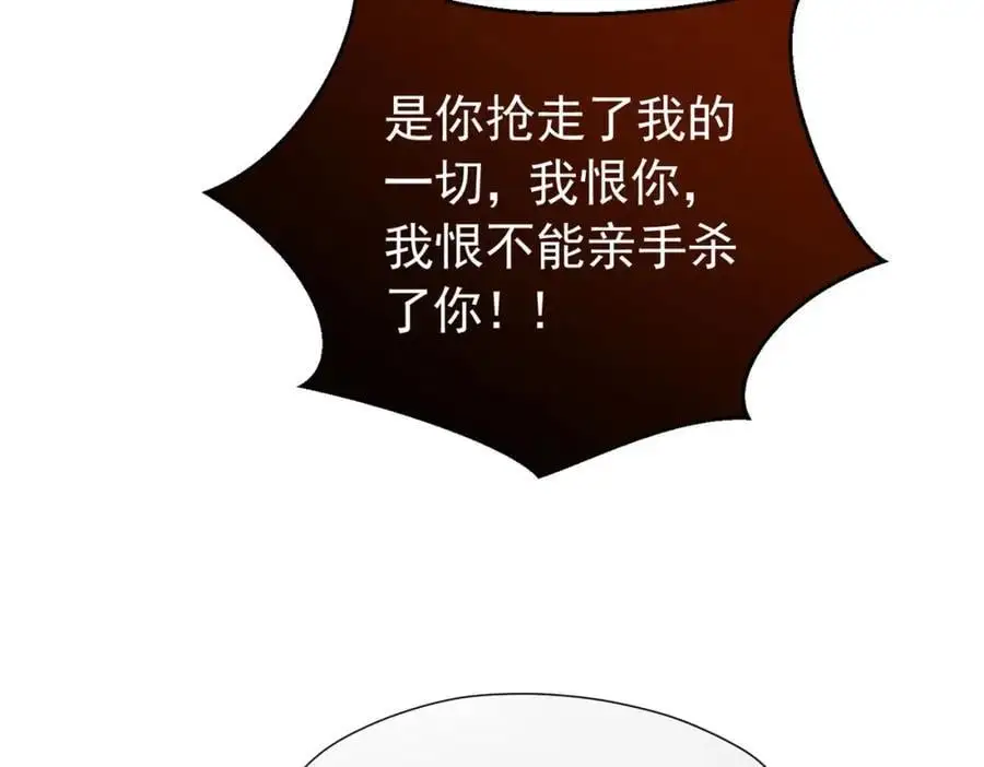 第94话 我一定要救出母亲91