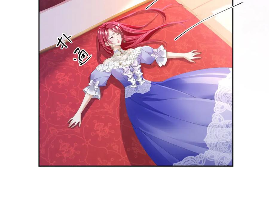 第85话 把雷诺德交出来！94