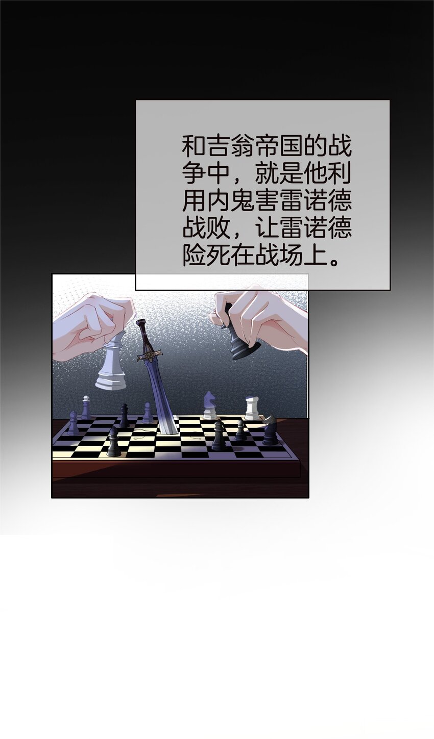 第12话 得赶紧让他上贼船15