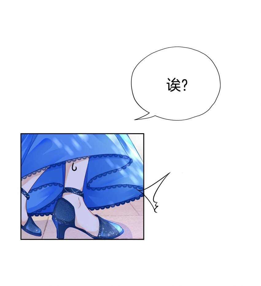 第11话 他的身份竟然是…？！6
