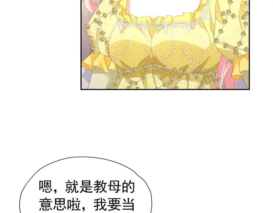 第95话 拉奥的真实身份22