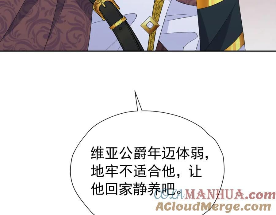 第88话 要和他共进退52