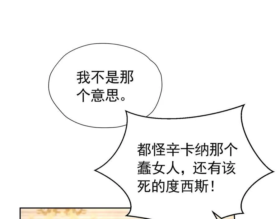 第102话 放弃昆？81