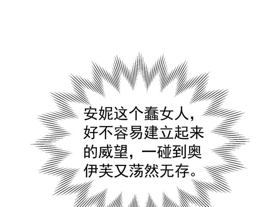 第84话 在我心里她最重要58