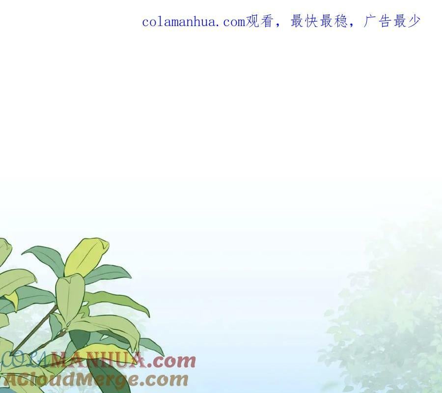 第72话 我不喜欢你欣赏别人0