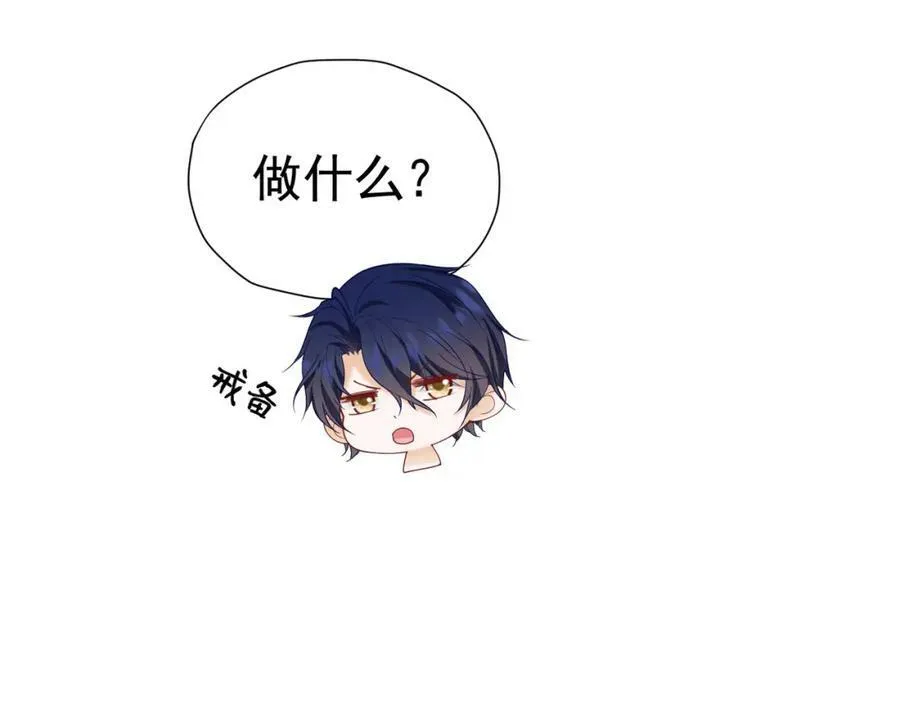 第73话 昆说的不会是我吧？127