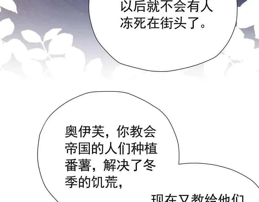 第103话 你是我的福星71