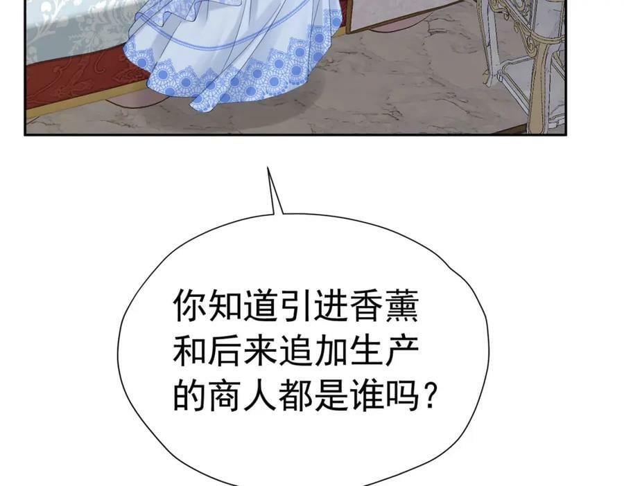 第79话 不祥的梦21
