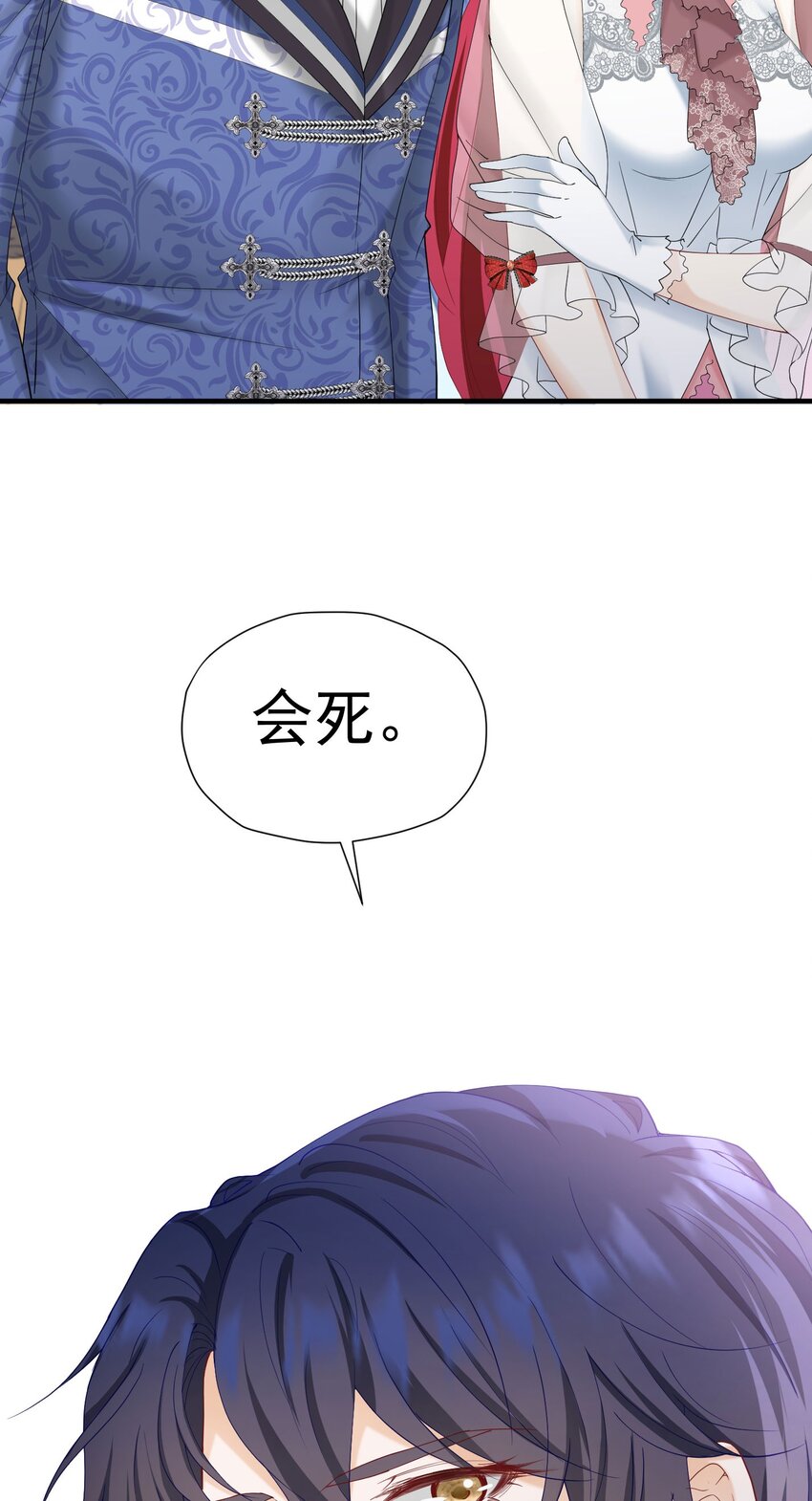 第48话 你自由了33