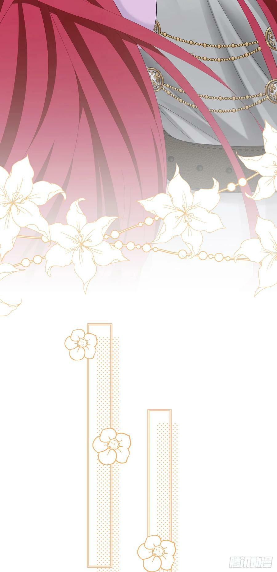第64话 你是我的未婚妻了16