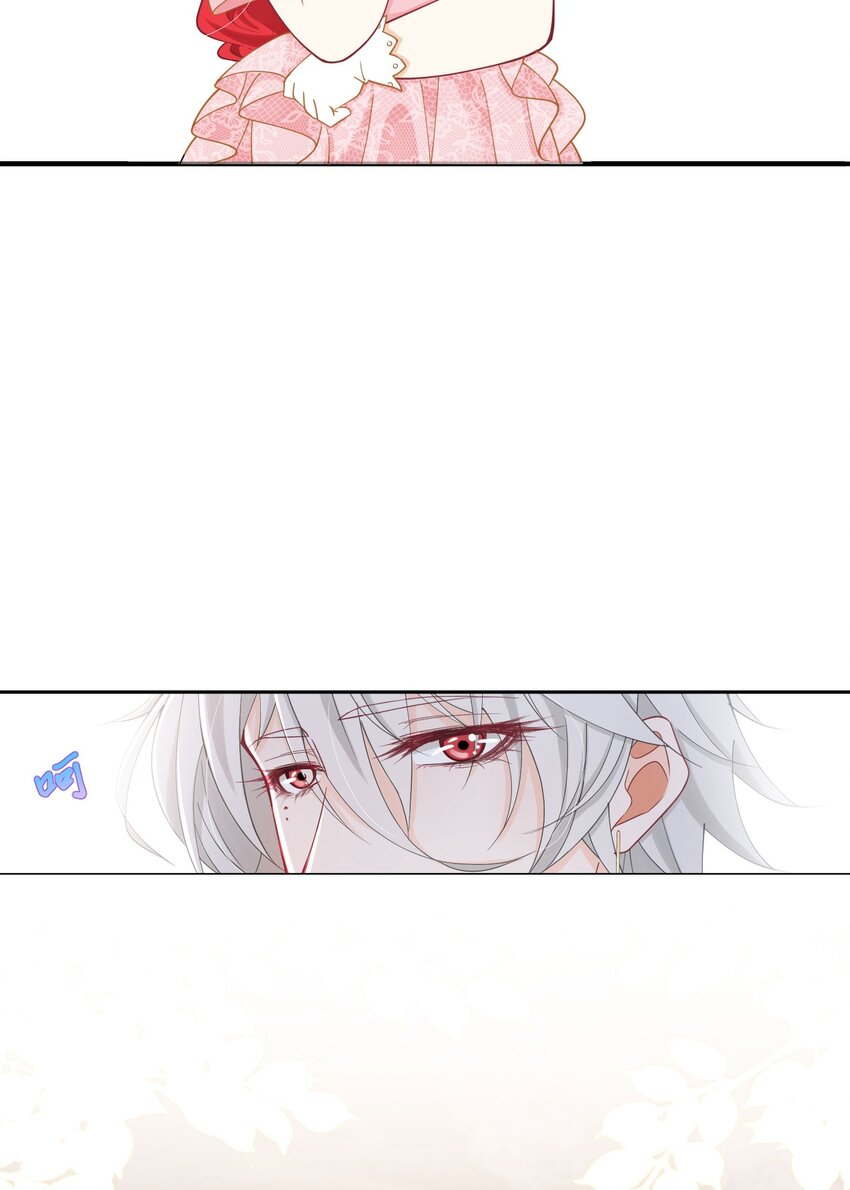 第15话 让你疯狂心动了？27