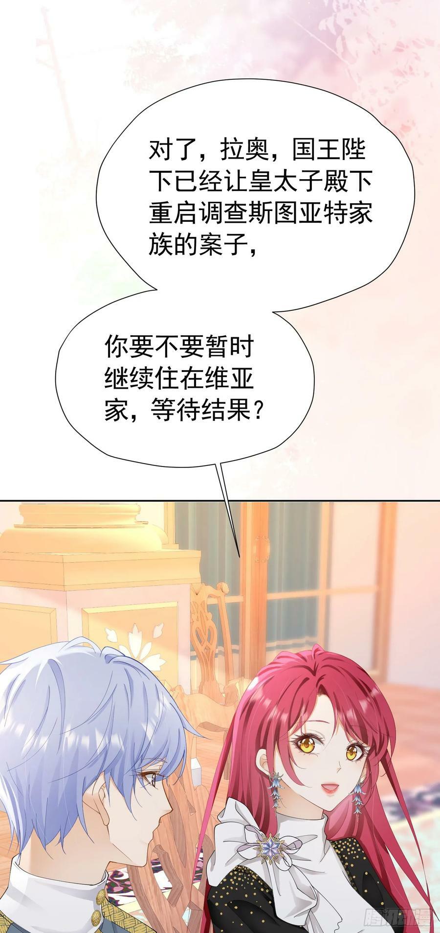 第65话 只要你心里有我25
