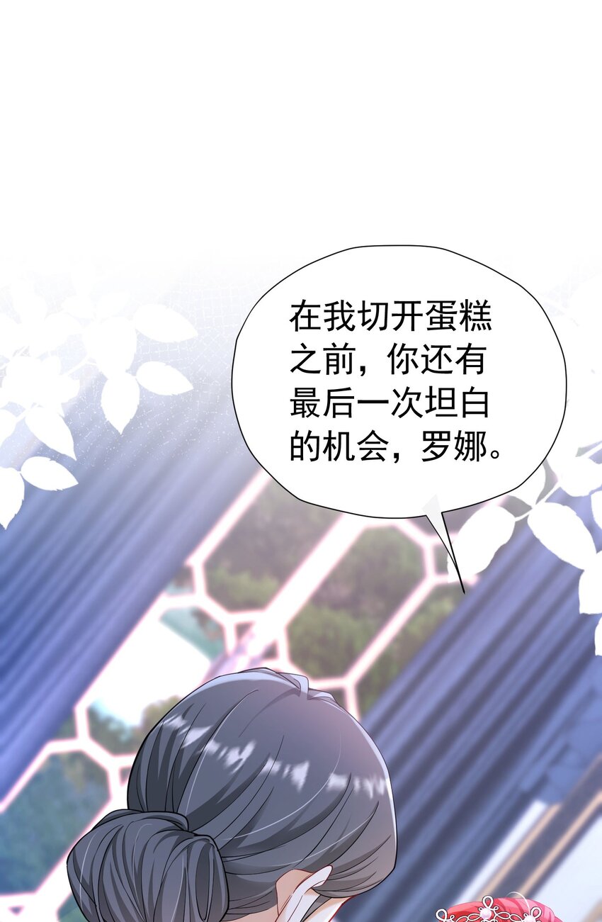第22话 凡事都要有两手准备36