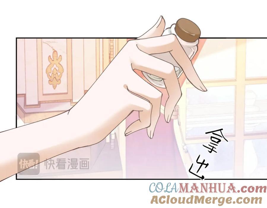 第87话 圣女迁怒40