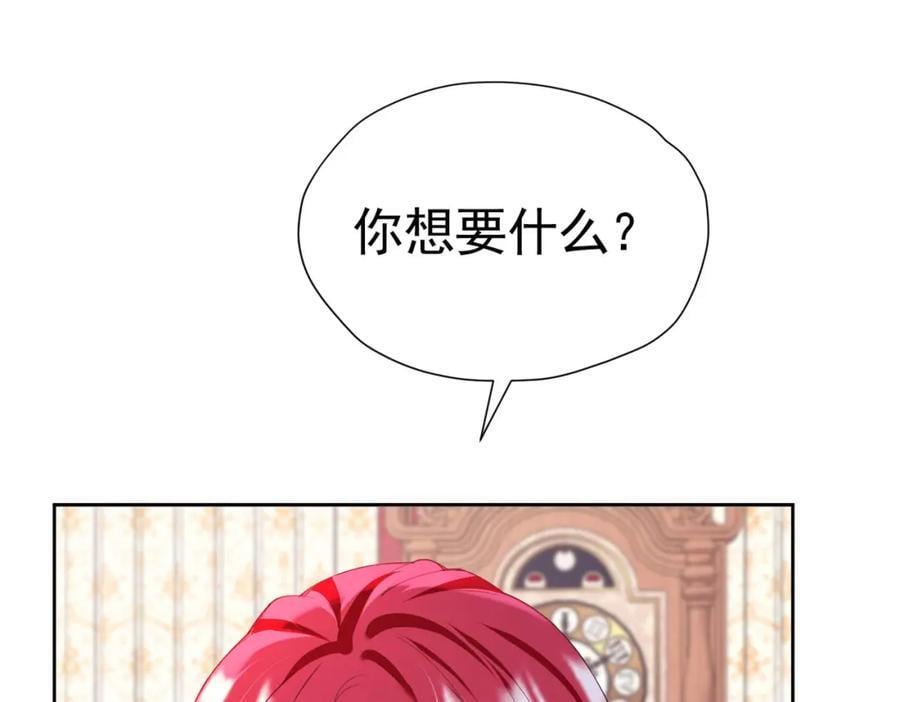 第86话 我绝不会坐以待毙66