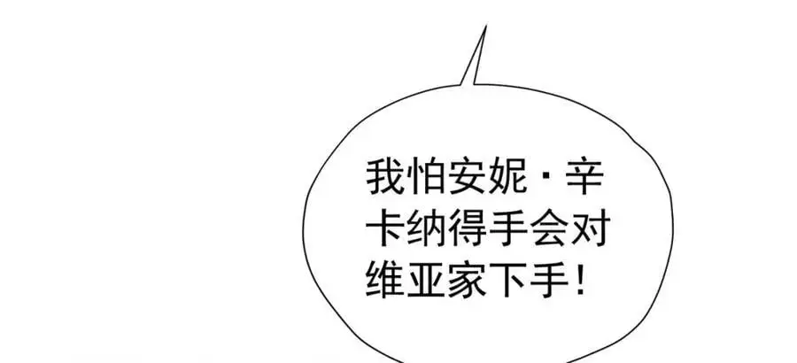第91话 她是圣女？！50