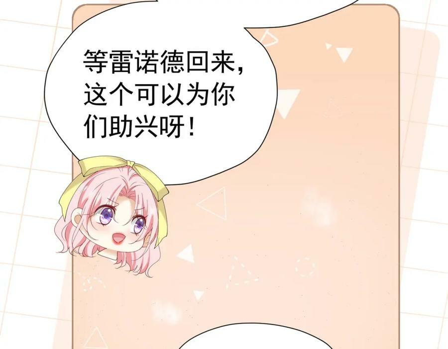 第78话 无法避免的浩劫63