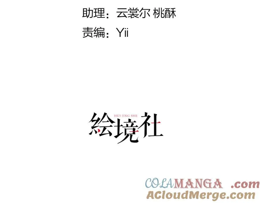 第100话 喜当妈了？12
