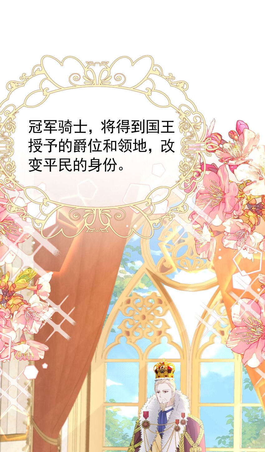 第42话 这个没心没肺的女人！20