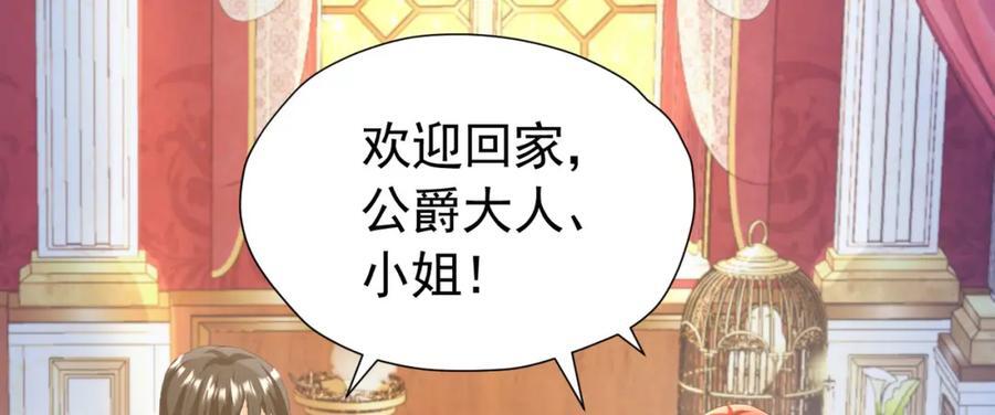 第88话 要和他共进退95