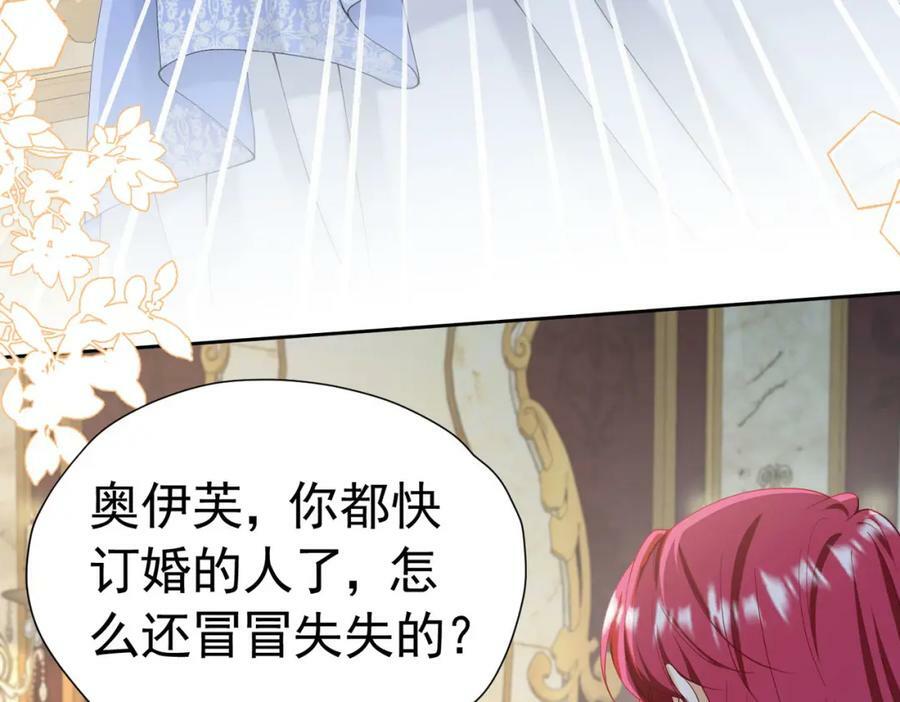 第79话 不祥的梦47