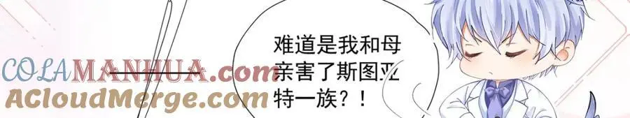 第94话 我一定要救出母亲132