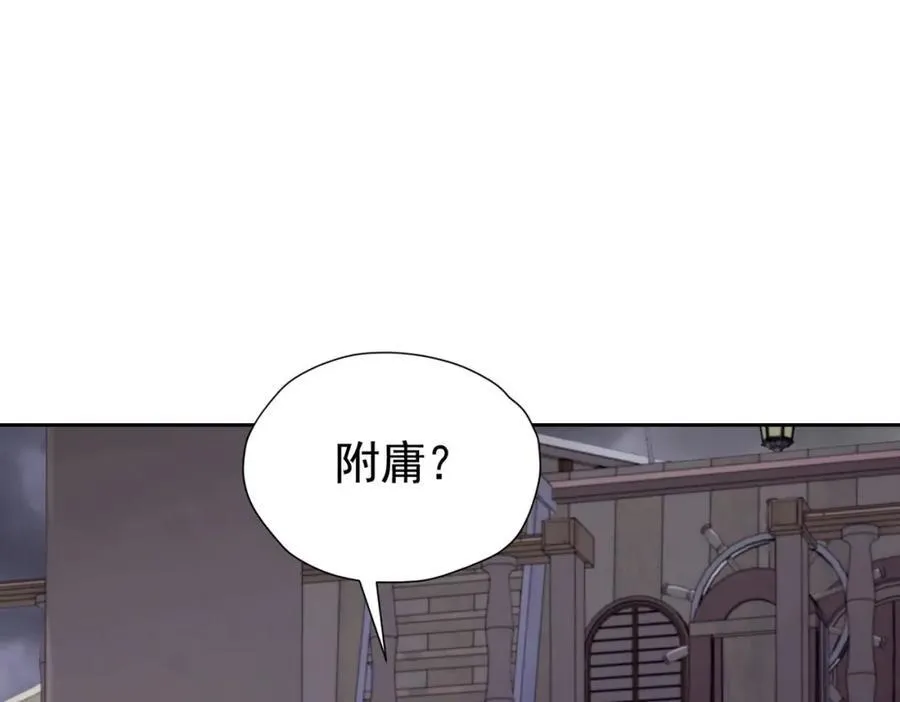 第96话 他必须自己找到答案18