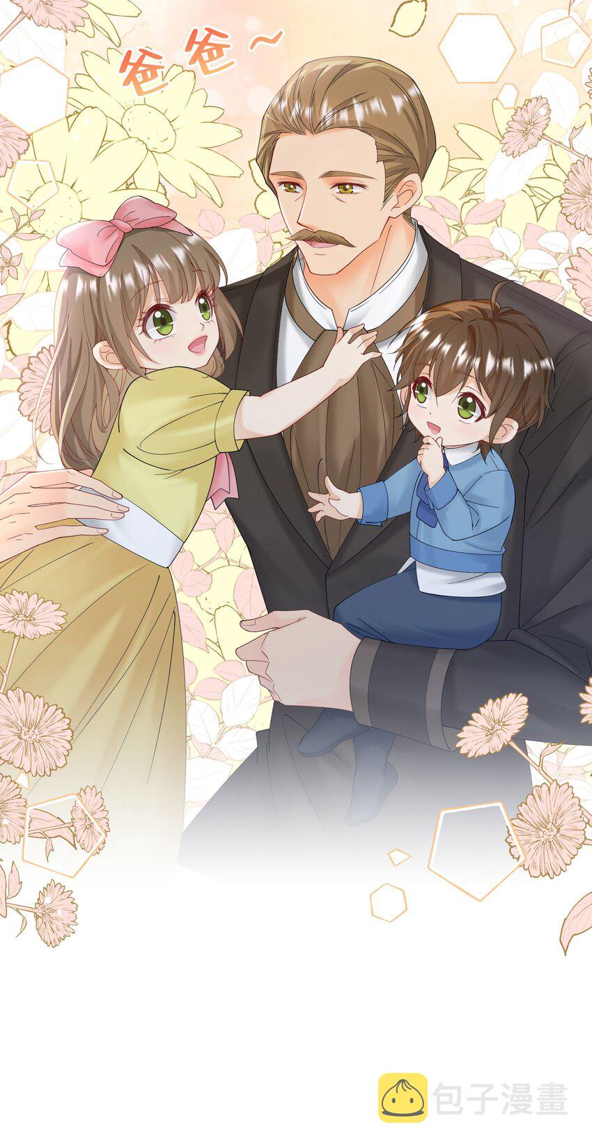 第34话 跟着她来果然是正确的39