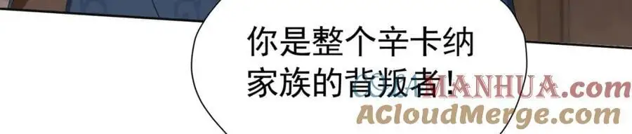 第94话 我一定要救出母亲76