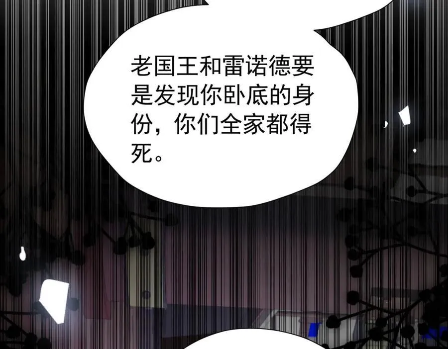 第96话 他必须自己找到答案22