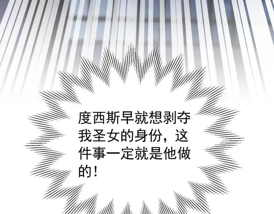 第90话 这大业我要自己完成85
