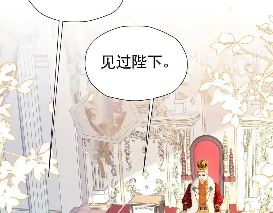 第73话 昆说的不会是我吧？1