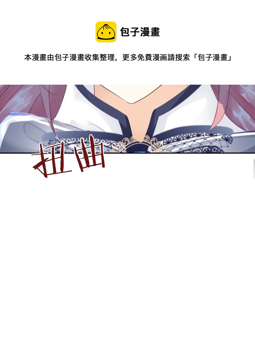 第6话 有个人会死！24