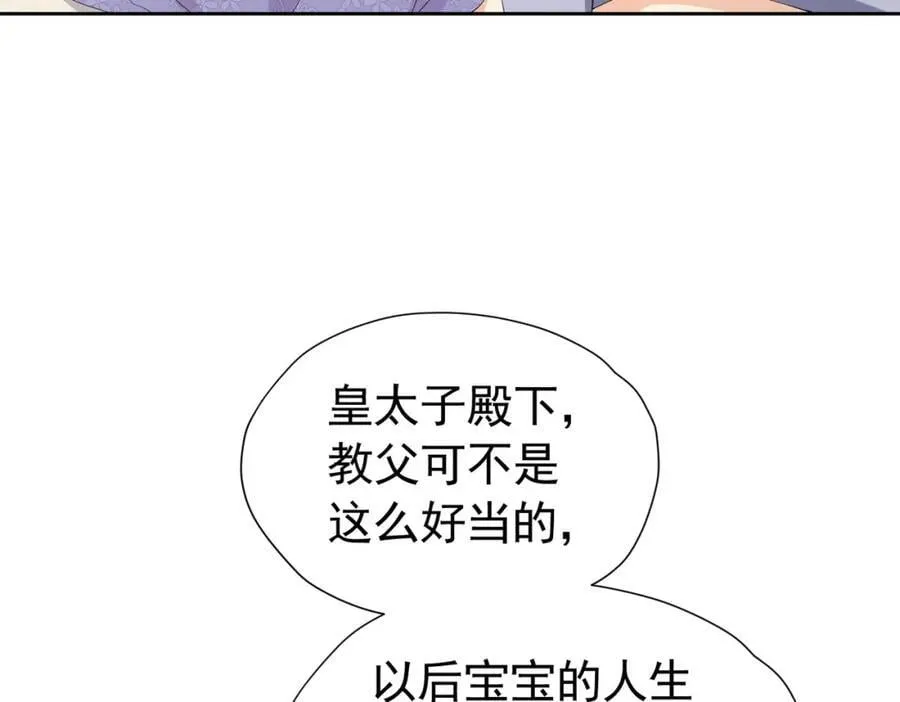 第95话 拉奥的真实身份25