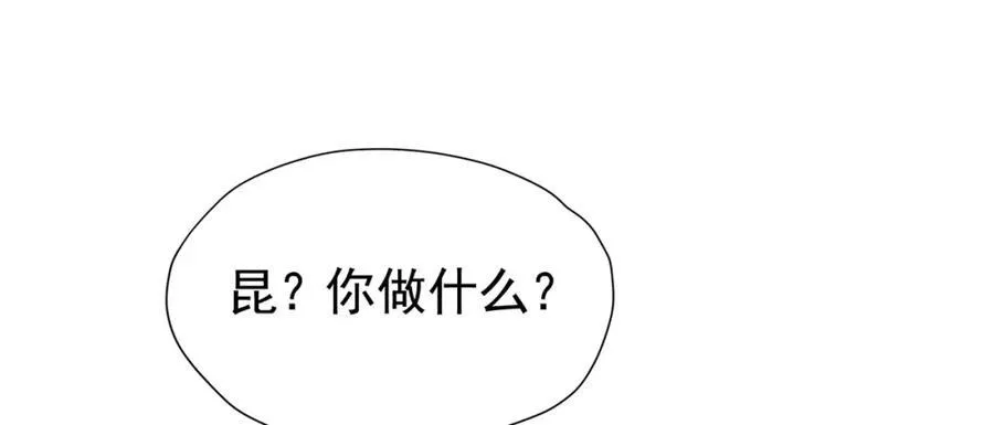 第99话 昆最后的守护109