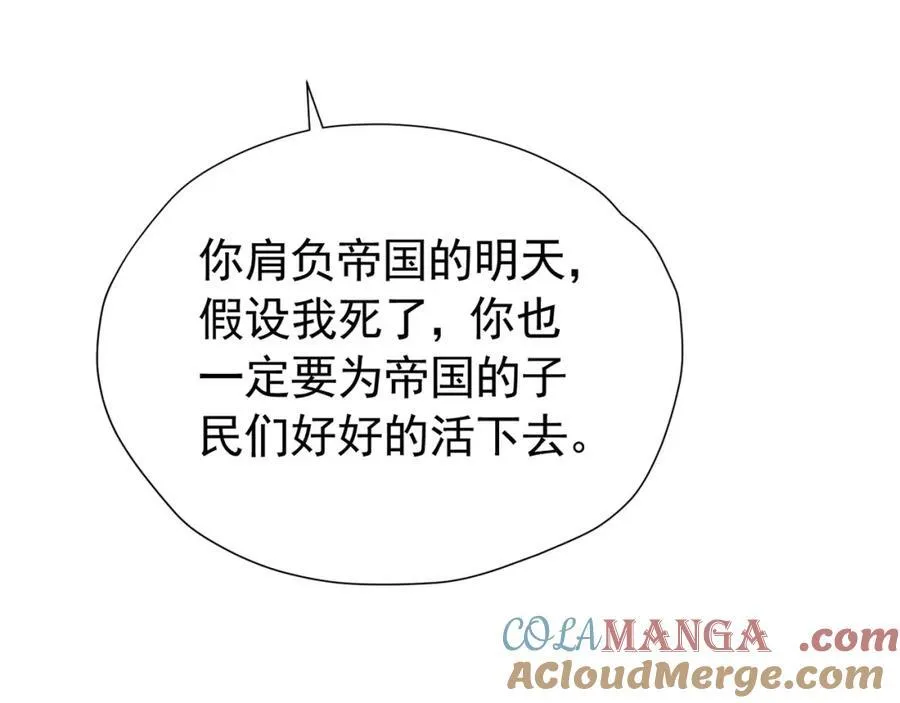 第99话 昆最后的守护100