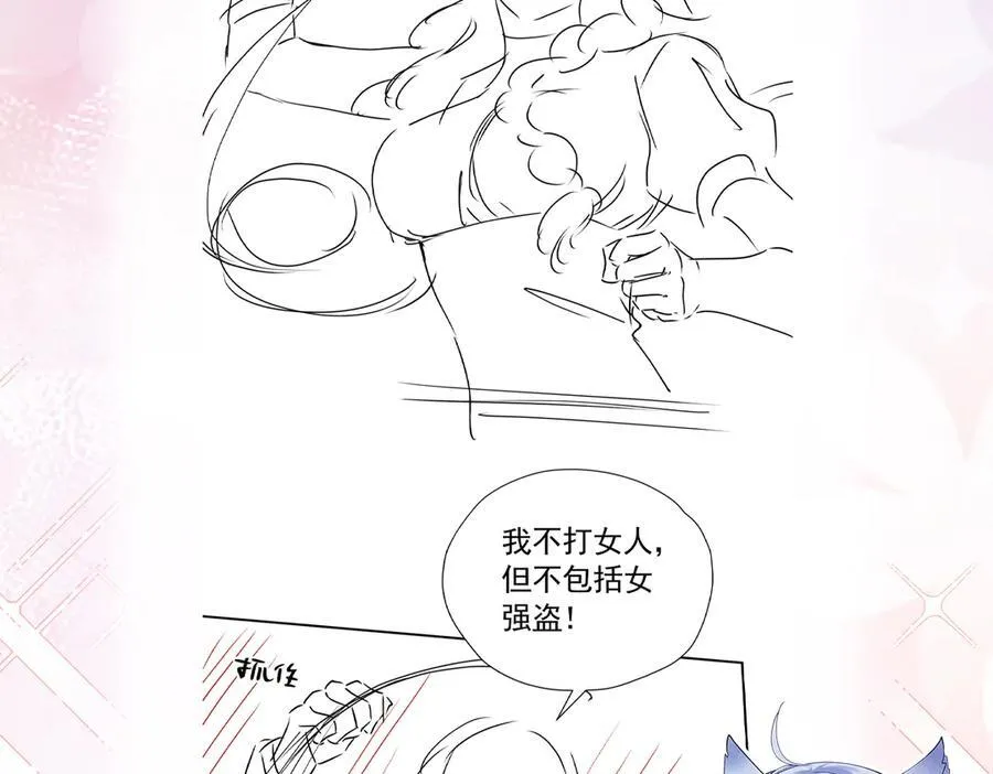 第103话 你是我的福星106