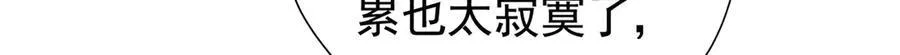 第101话 小雷是个大坏蛋42