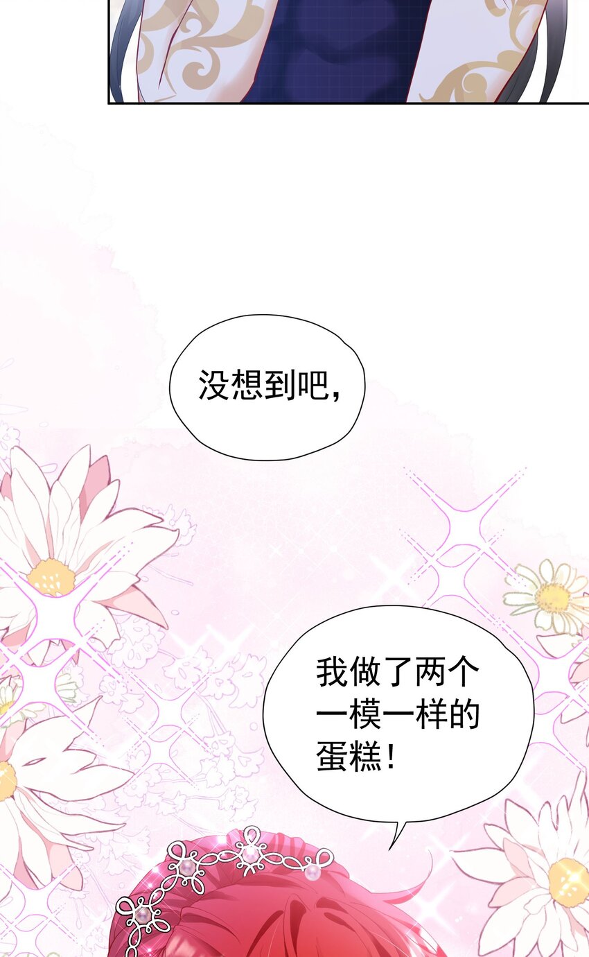 第22话 凡事都要有两手准备100