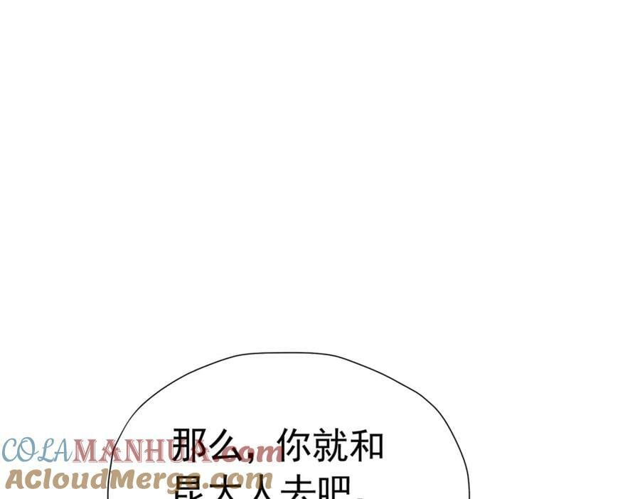 第75话 除非你现在吻我104