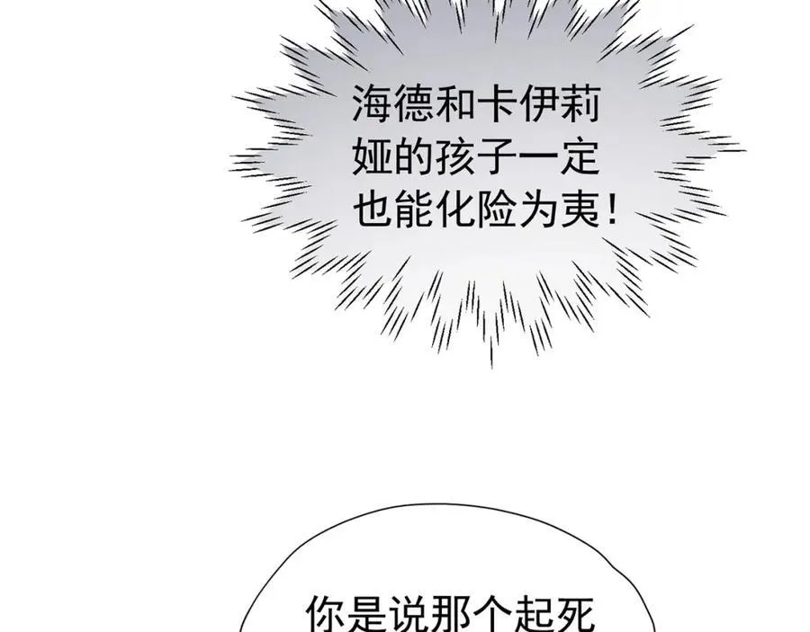 第99话 昆最后的守护70