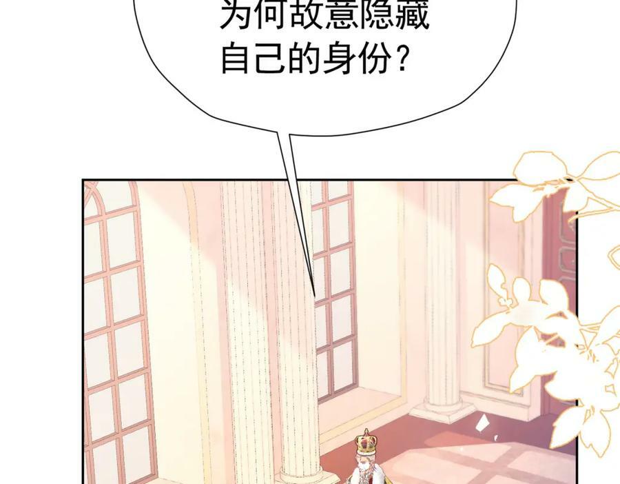 第76话 你会因我而死吗？！1