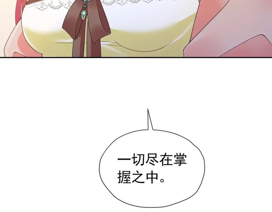第88话 要和他共进退81