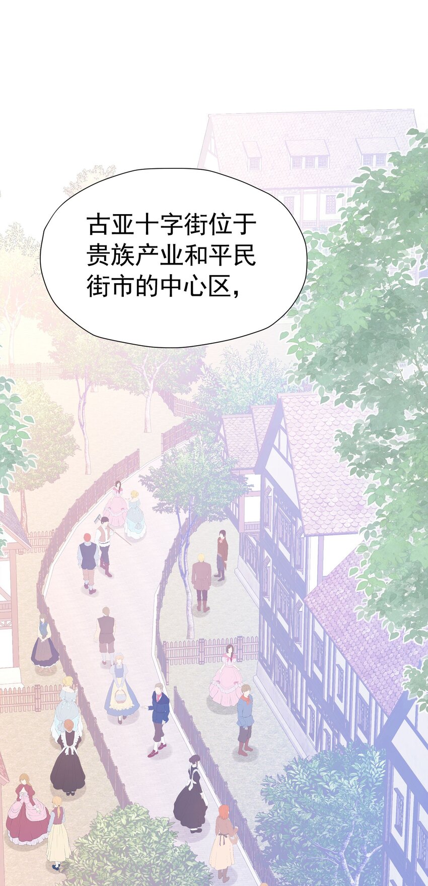 第39话 意外之吻28