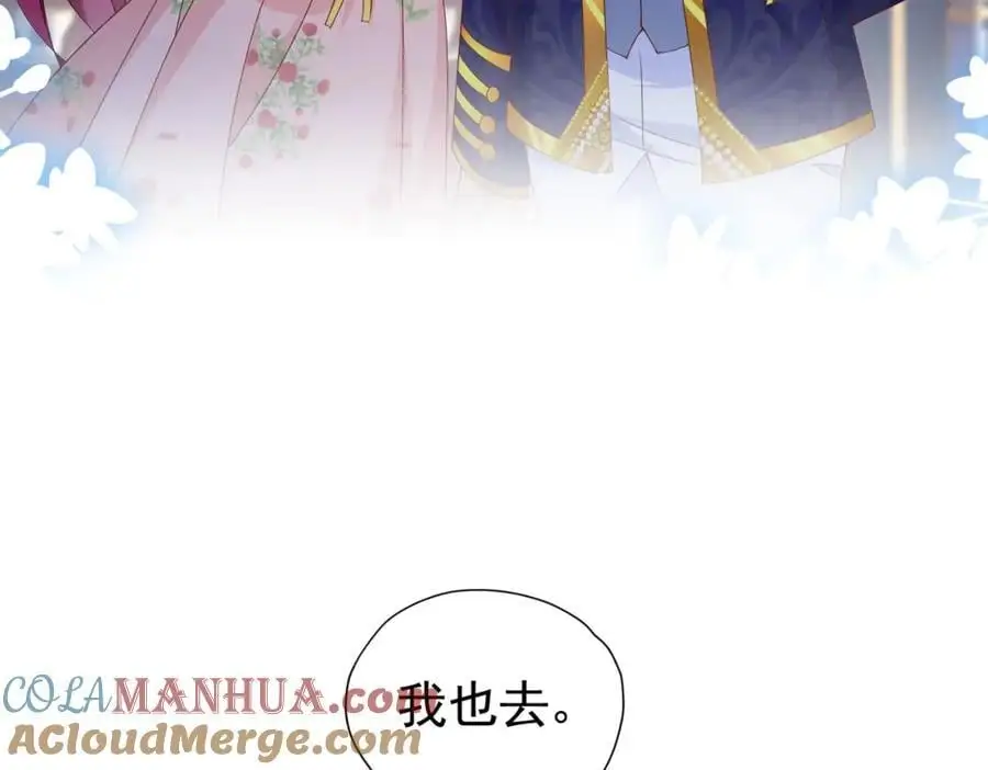 第90话 这大业我要自己完成48